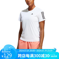 阿迪达斯 (adidas)女子 跑步系列 OWN THE RUN TEE 运动 T恤 IC5189 M码