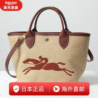 珑骧（LONGCHAMP）手提包/单肩包/斜挎包 Priage 10144 女士织包 红色