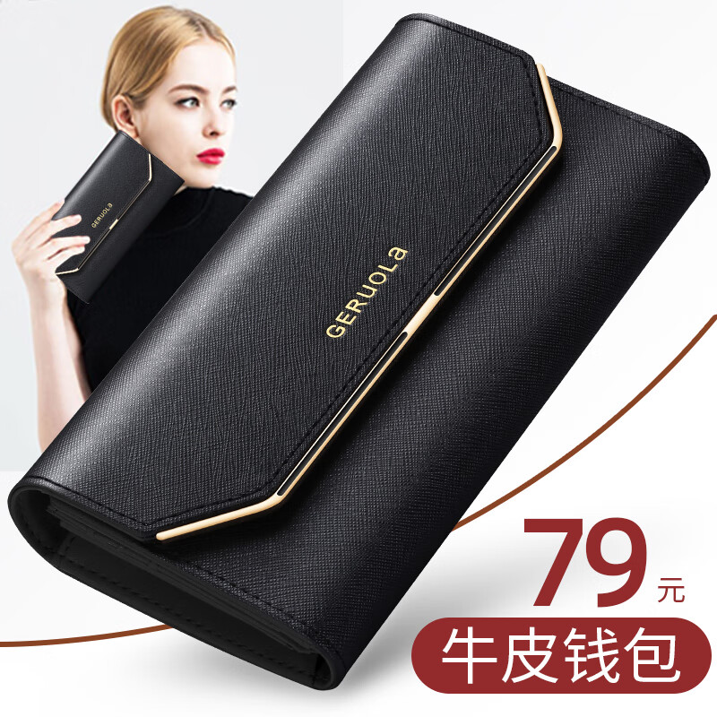 歌若拉2024新款钱包女士真皮大容量钱夹手拿包女式真牛皮手机包皮夹 