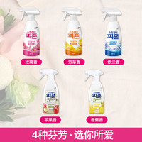MUMU 碧珍 韩国衣物护理喷雾剂瓶装490mL