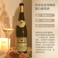 Dr.Zenzen 德森森 德国单一园雷司令晚收甜白纳赫科布伦兹riesling半甜白葡萄酒