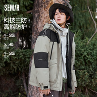 森马 Semir羽绒服男三防科技时尚撞色户外温暖潮流连帽外套