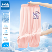 J.KIDS真维斯集团儿童网眼防蚊裤夏季2024速干排汗休闲裤男女童裤子 粉色 K紫兔紫熊小标 140