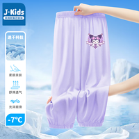 J.KIDS真维斯集团儿童网眼防蚊裤夏季2024速干排汗休闲裤男女童裤子 紫色 K摸脸紫兔小标 140