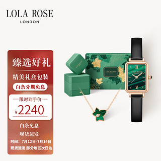 LOLA ROSE 长青礼盒 女士石英表+项链 LR2136+LR50038