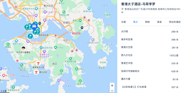 出门就逛海港城,走着去维港!香港太子酒店-马哥孛罗 高级客房1晚套餐(含2大1小早餐+免费升房+送餐服务优惠等)