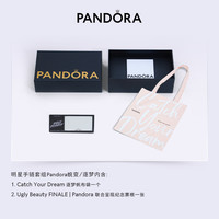Pandora潘多拉蜕变逐梦手链套装皇冠捕梦网银色轻奢