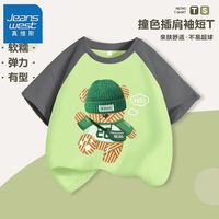 真维斯儿童运动衣纯棉夏装中大童休闲打底衫夏季男童拼接短袖 【de拼接t恤aw1】fs39 110