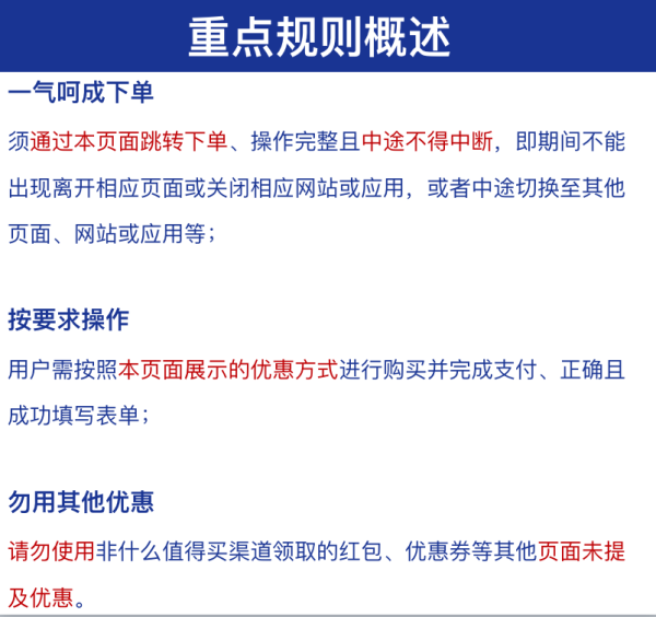 科大讯飞助听器购后晒:晒物成功返300元,最高可返600元礼品卡!