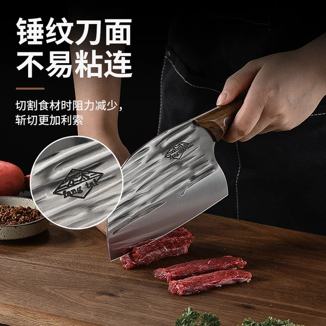 方太 fang tai圆头锻打龙泉菜刀家用刀具厨房切片切菜肉砍骨头刀