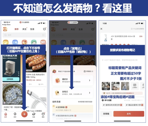 科大讯飞助听器购后晒:晒物成功返300元,最高可返600元礼品卡!