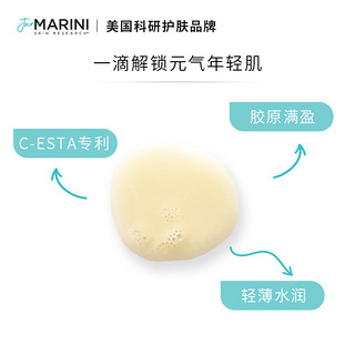 JanMarini简曼妮维C精华抗氧化紧致肌肤提亮肤色油皮控油收缩毛孔