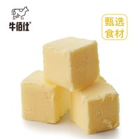 牛佰仕动物黄油5kg无盐烘焙稀奶油原料煎牛排整箱商用新西兰