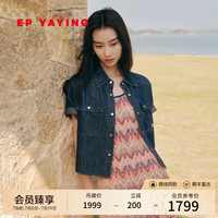 EP雅莹女装 时尚翻领短款宽松牛仔衬衫外套 2024早秋新品J203A 蓝色 5/XL