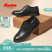 Bata英伦正装皮鞋男2024秋季商场新款羊皮商务通勤德比鞋W8112CM4 啡色 38