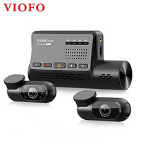 VIOFO A139行车记录仪1440P高清夜视前后车内外三镜头手机WiFi停车监控 三镜头标配+128G卡