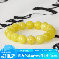 名珀世家蜜蜡手串男女天然蜜蜡琥珀手链单圈珠手串约12mm