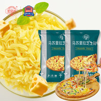 cheese fun 芝仕坊 马苏里拉芝士碎400g*2包 儿童芝士碎 三明治焗饭披萨烘焙原料