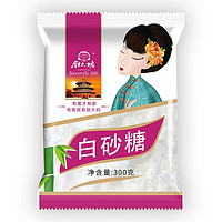 厨大妈 有滋有味的生活 SAVORILY LIFE绵白糖烘焙食用糖开水冲饮家用袋装 白砂糖300g