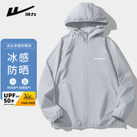 回力防晒衣男连帽夏季轻薄透气男士皮肤衣钓鱼服