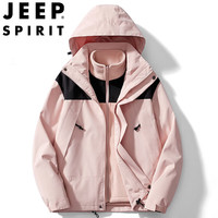 JEEP SPIRIT吉普冲锋衣男春秋季防风加厚外套三合一工装登山服