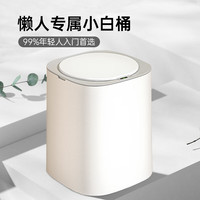 家杰优品厨房垃圾桶 臭氧杀菌自动打包带盖厨房客厅卧室卫生间 GB309 热款 13L