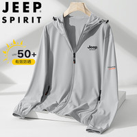 JEEP SPIRIT吉普防晒衣男夏季夹克休闲外套防晒服男装百搭连帽薄款