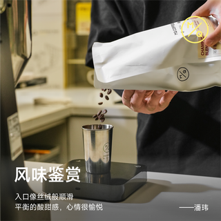 明谦 MQ COFFEE冠军潘玮的拼配50g试喝意式咖啡豆精品美式黑咖啡拼配咖啡粉