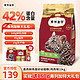 FREGATE 弗列加特 成猫猫粮 2kg