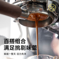 明谦 MQ COFFEE美洲豹教父云南意式拼配咖啡豆拿铁浓缩美式咖啡豆500g
