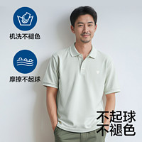 百亿补贴：YANXUAN 网易严选 男士商务简约POLO衫