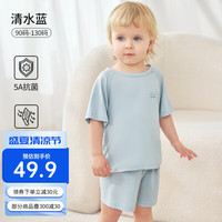 欧孕儿童睡衣夏季薄款冰丝空调服短袖男童女童宝宝短袖家居服套装 清水蓝-短袖 90cm
