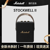 百亿补贴：Marshall 马歇尔 STOCKWELL II马歇尔便携式无线蓝牙音箱家用户外小音响