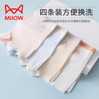 猫人少女内衣女童内裤三角莫代尔冰丝夏季抑菌底档透气无痕女三角 平角浅黄+浅蓝+本白【艾草抑菌底档】3条装 140【高125-135，重50-59斤】艾草抑菌