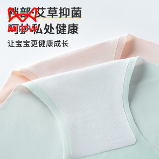 猫人少女内衣女童内裤三角莫代尔冰丝夏季抑菌底档透气无痕女三角 平角浅黄+浅蓝+本白【艾草抑菌底档】3条装 140【高125-135，重50-59斤】艾草抑菌