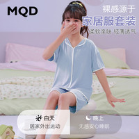 马骑顿 MQD女童睡衣夏季款纯棉薄款儿童女孩短袖套装大童夏天家居服