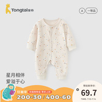 童泰(TONGTAI)婴儿连体衣春秋季纯棉宝宝连体衣哈衣儿童家居服内衣无骨爬服