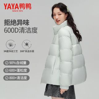 鸭鸭羽绒服冬季纯色轻薄羽绒服女轻盈保暖时尚简约通勤上衣外套