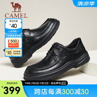 骆驼（CAMEL）2024秋季新款宽楦舒适皮鞋耐磨百搭职场通勤商务男鞋 G14A155644