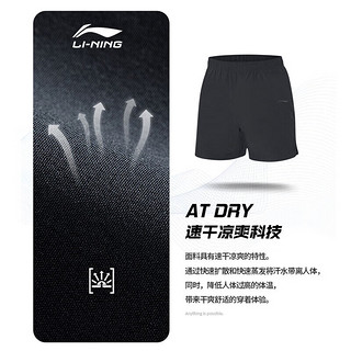 李宁（LI-NING）运动短裤男夏季新薄款跑步运动休闲裤速干透气 541黑色（拉链口袋+速干透气） L/175（132-148斤）