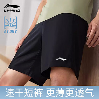 李宁（LI-NING）运动短裤男夏季新薄款跑步训练五分裤运动休闲裤速干透气 标准黑速干短裤（斜插口袋） L/175（132-148斤）