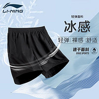 李宁（LI-NING）运动短裤男夏季新薄款跑步训练五分裤运动休闲裤速干透气 541黑色（拉链口袋+速干透气） 4XL/196（200斤以上）