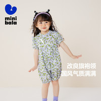 迷你巴拉 MINI BALA 女童连体衣夏装甜美洋气儿童宝宝碎花爬服婴儿衣服