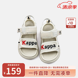 Kappa 卡帕 儿童镂空沙滩凉鞋