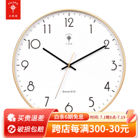 北极星（POLARIS）挂钟客厅家用现代钟表简约挂墙石英钟挂表时钟带日历 金色简约款 14英寸 (35cm)