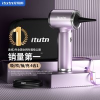 爱图腾车载吸尘器无线手持汽车内吸尘器小型迷你除尘吸吹两用大功率家用