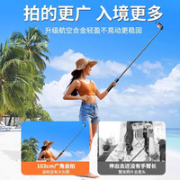 限时抢购】自拍杆360度旋转三脚架手机支架通用防抖拍照旅游便携vlog拍摄手持蓝牙迷你户外三角