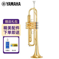 雅马哈（YAMAHA）YTR-S1黄铜降B调小号成年儿童初学入门考级专业演奏Bb调