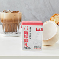 夏日炎炎  有你超甜！好价水饮囤货合集，爆款抢先购！！！