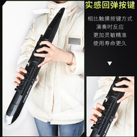 酷乐s1电子吹管机械实体按键乐器老年人初学演出充电萨克斯葫芦丝